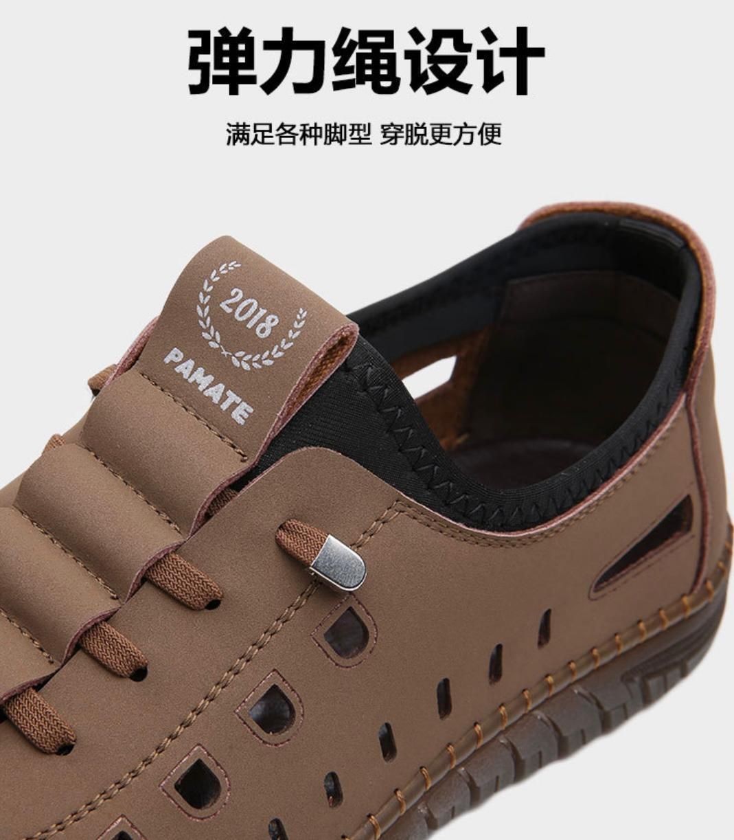 Stylish Laser Cut Tan Casual Shoes